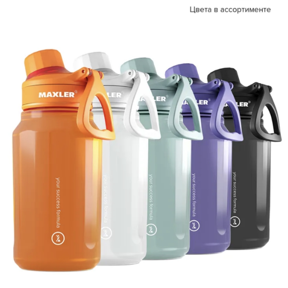 Шейкер Бутылка Maxler 750 ml